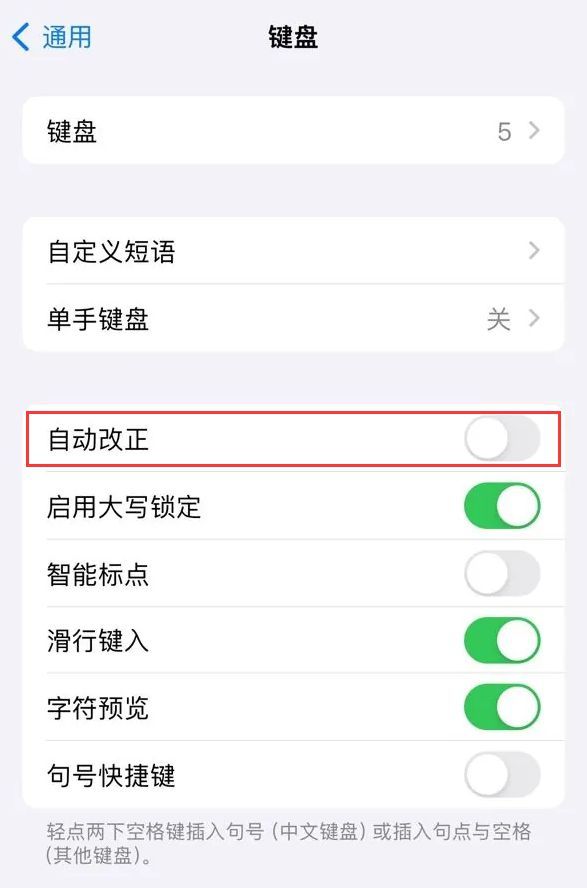 ios17.4.1值得更新吗？ 苹果ios17.4.1正式版续航/发热/信号解析[多图]图片2