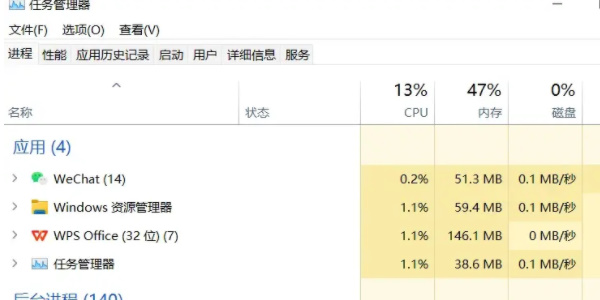 我独自升级崛起报错怎么办 报错加载不了解决方法[多图]图片2