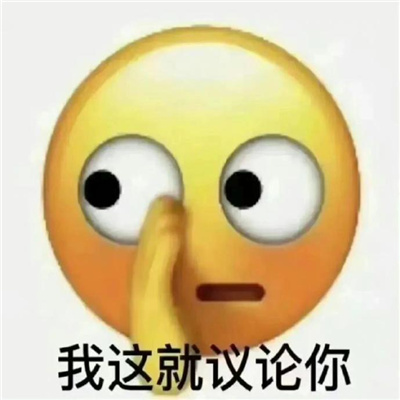 很火的emoji可爱表情合集-超爱的emoji可爱表情包