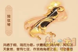 梦幻西游神器系统攻略-神器系统有什么用 