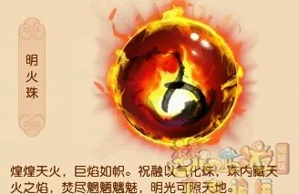 梦幻西游神器系统攻略-神器系统有什么用 