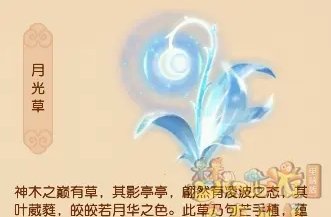 梦幻西游神器系统攻略-神器系统有什么用 