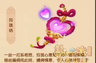 梦幻西游神器系统攻略-神器系统有什么用 