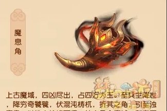 梦幻西游神器系统攻略-神器系统有什么用 