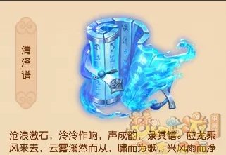 梦幻西游神器系统攻略-神器系统有什么用 