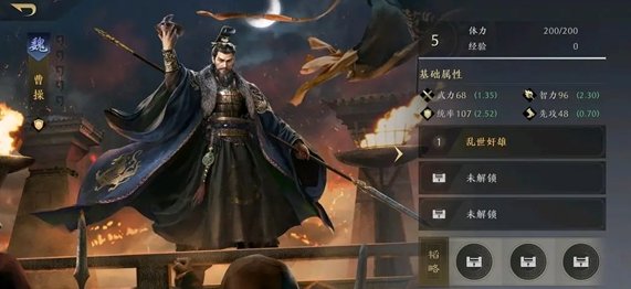 三国谋定天下核心武将排行推荐-核心武将有哪些