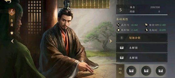 三国谋定天下核心武将排行推荐-核心武将有哪些