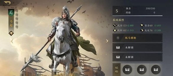 三国谋定天下核心武将排行推荐-核心武将有哪些