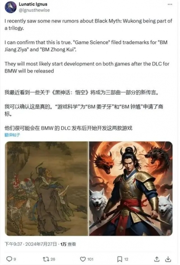 黑神话悟空第二部续集什么时候出_黑神话三部曲下一部是什么