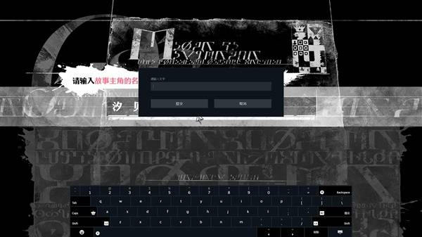 暗喻幻想Steam输入不了中文角色名怎么办 暗喻幻想输入中文方法