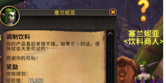 wow魔兽世界暗月马戏团炼金专业知识点任务攻略