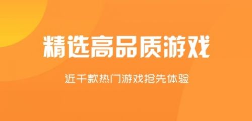 十大变态手游盒子排行榜一览 2024BT手游app平台推荐前十名