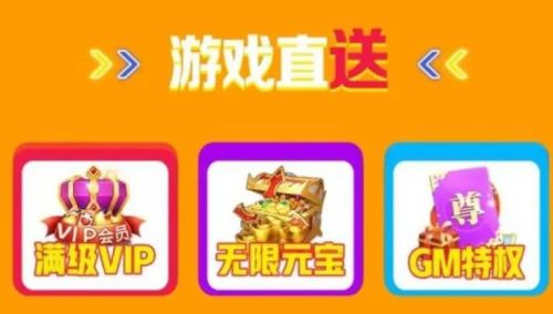 2024高人气传奇手游盒子app推荐-传奇手游app平台十大排名