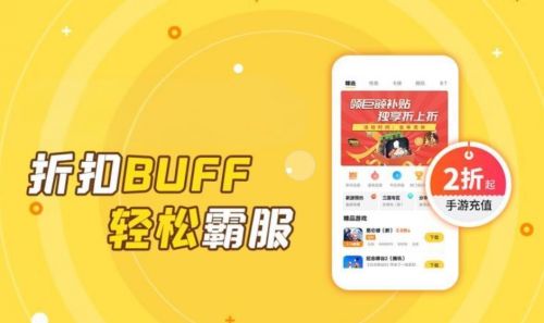 BT手游app平台排行榜前十名 2024BT手游app平台推荐大全