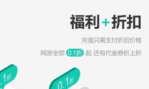 公益服手游盒子app排行榜-手机游戏公益服盒子推荐前十名