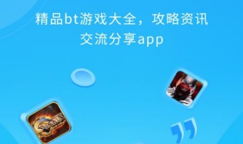 十大变态手游盒子app排行榜-高人气变态游戏盒子大全