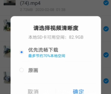 百度网盘怎么保存到相册