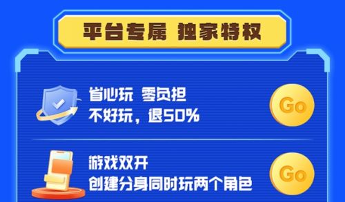 满v折扣平台十大排行榜 2024高人气折扣手游盒子app推荐一览