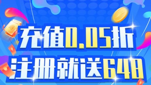 满v折扣平台十大排行榜 2024高人气折扣手游盒子app推荐一览