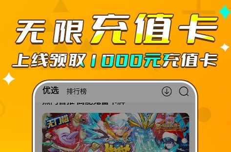 2024变态手游盒子app平台-最火变态手游app十大排行榜