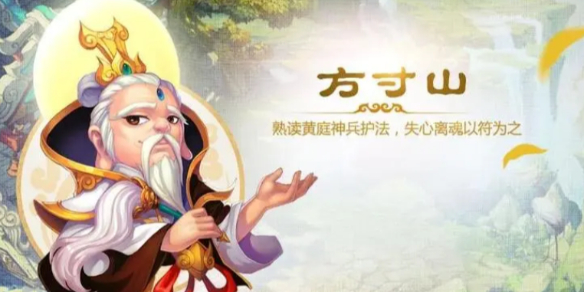 梦幻西游方寸山府奇经八脉怎么加点-方寸山府奇经八脉点法攻略