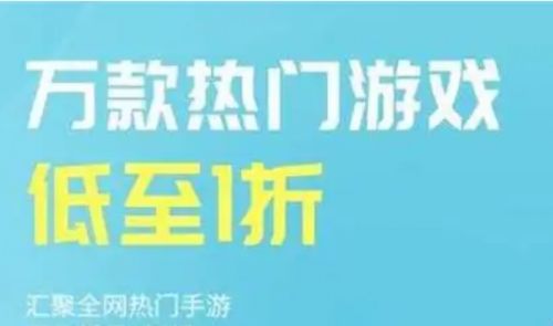 2024爆火BT手游平台推荐 目前最优秀的BT手游平台排行榜