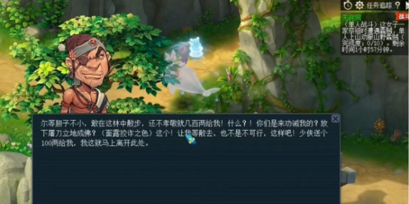 梦幻西游无底洞副本奖励内容图文一览