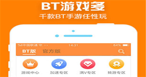 bt手游平台官方正版app推荐-十大bt手游平台排行榜