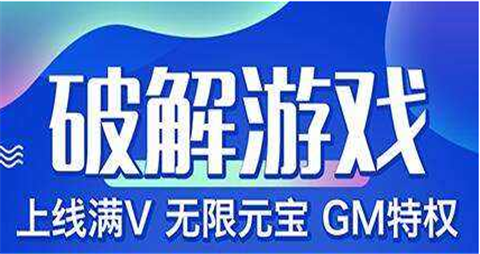 2025十大超变态手游软件排行-手游变态版软件合集推荐