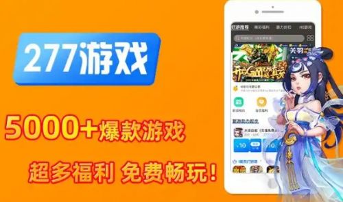 变态手游盒子正版app大全 手机bt变态游戏盒子合集推荐