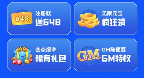 变态福利手游盒子app排行榜-BT福利手游app平台分享