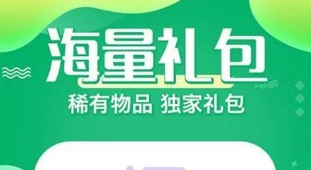 苹果bt手游盒子app推荐合集 十大变态手游盒子app排行榜一览