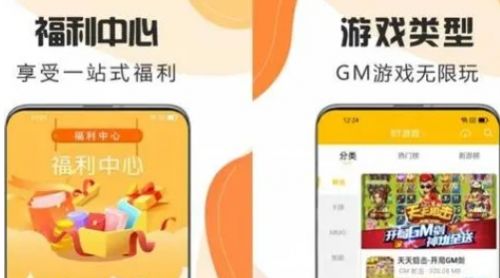 热门变态手游盒子app排行榜-BT变态版手游平台十大合集