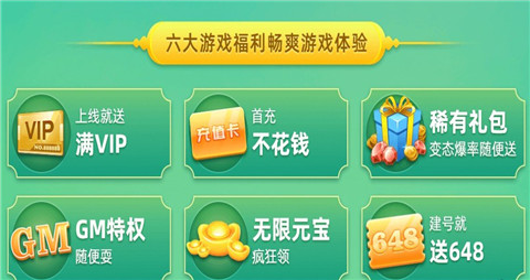 十大变态版手游盒子app推荐-变态手游盒子2025最新合集