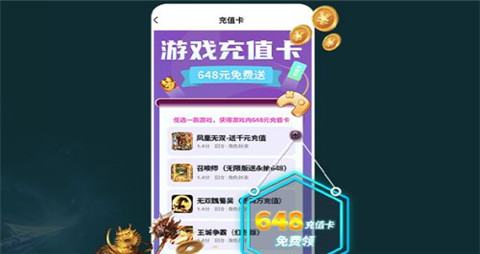 折扣手游盒子top10-折扣手游平台app排行前十名