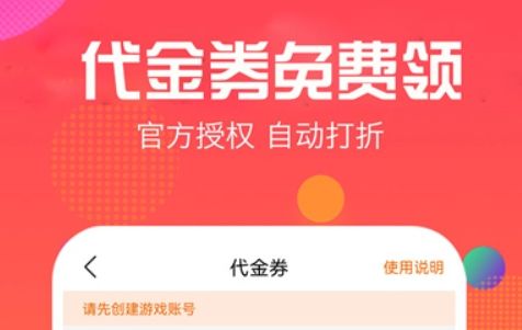 高人气bt手游app平台推荐 十大变态手游盒子app排行榜一览