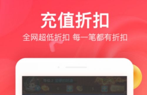 高人气bt手游app平台推荐 十大变态手游盒子app排行榜一览