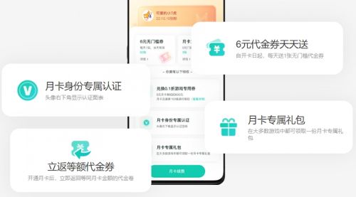 靠谱的ios变态手游平台排行-ios变态手游平台app推荐