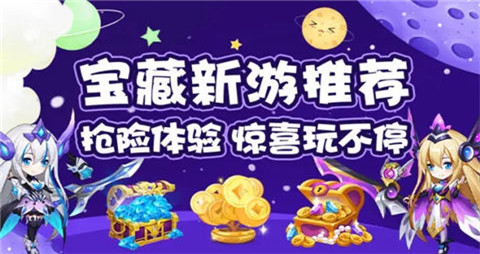 变态手游盒子app合集排行-10大bt手游平台排行榜