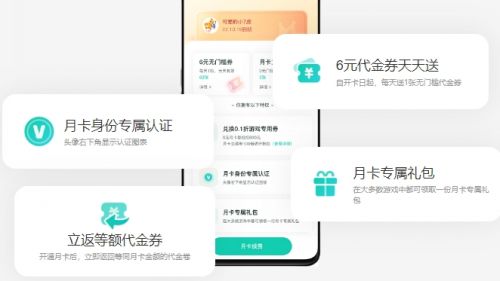 十大手游变态版盒子app推荐 2025最新变态版盒子软件排行榜