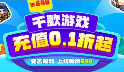 2024最新变态手游盒子top10-哪个变态手游盒子最良心