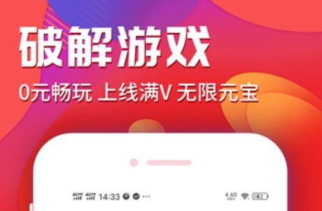 2025十大变态游戏盒子排行榜 变态手游游戏平台推荐合集