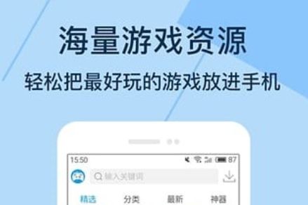 十大变态手游软件app平台推荐-最新变态手游盒子合集