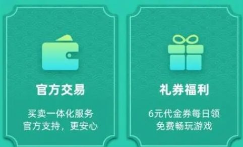 十大变态游戏盒子app排行榜 变态手游盒子软件平台最新推荐