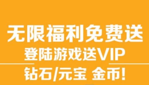 2025最新变态手游盒子推荐前十名 十大变态BT游戏软件合集