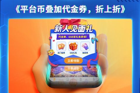 十大变态游戏平台app推荐 变态手游盒子app排行榜一览