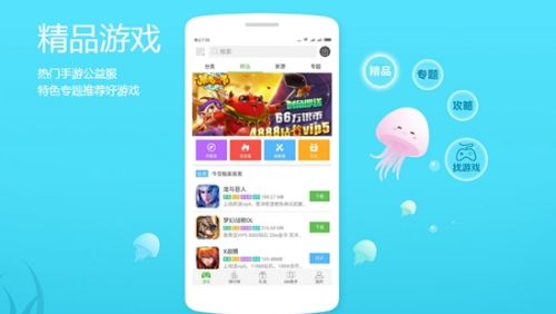 十大变态游戏平台app推荐 变态手游盒子app排行榜一览