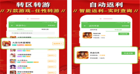 良心折扣手游盒子app推荐-折扣手游盒子最新排行榜一览