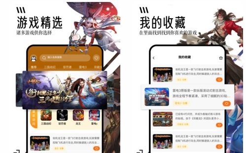 最新变态手游盒子app推荐合集 十大变态手游软件app排行