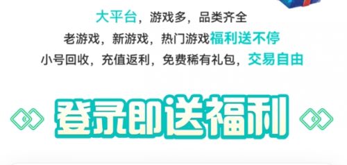 手游盒子app变态版推荐一览 十大变态手游盒子平台排行榜